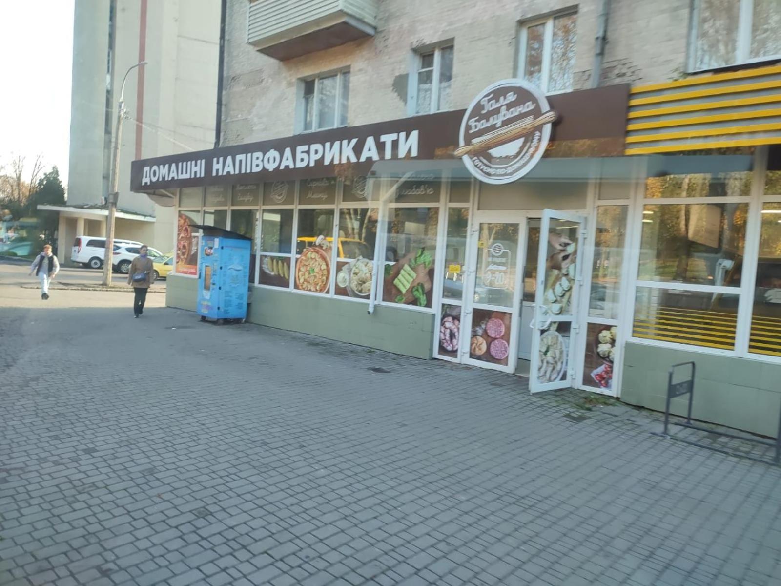 ריבנה Нова 2Х Кімнатна В Центре מראה חיצוני תמונה
